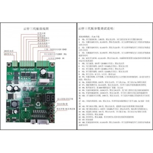 一体化大门门禁系统安装