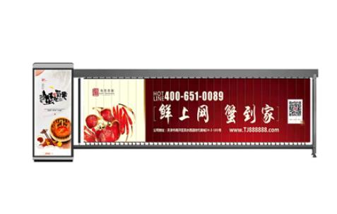 广告道闸投放价值有什么(图1) 广告道闸投放价值有什么(图1)